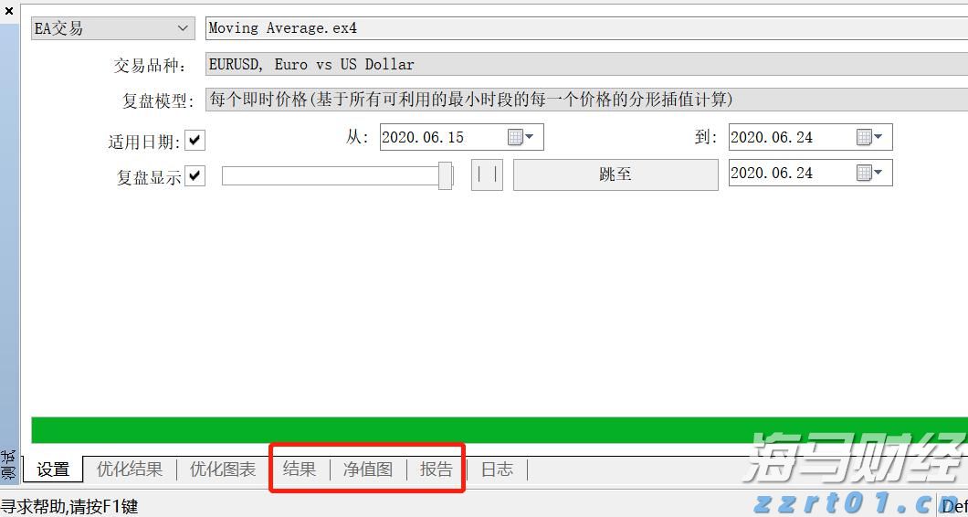 医我看｜被蚂蚁咬了别拖延！症状会延后 第一时间如何处理？