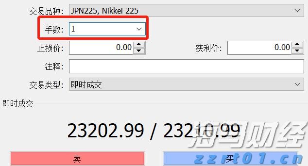 A股开盘速递 | A股走势分化 海南自贸区概念活跃 稀土板块再度走强