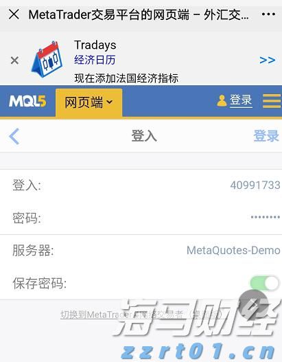 今日辟谣:山西太原一男子因行车纠纷持刀伤人?
