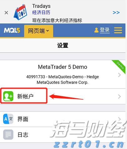 黑龙江省实施“五拓展五延伸” 全面拓展线下购物无理由退货覆盖面