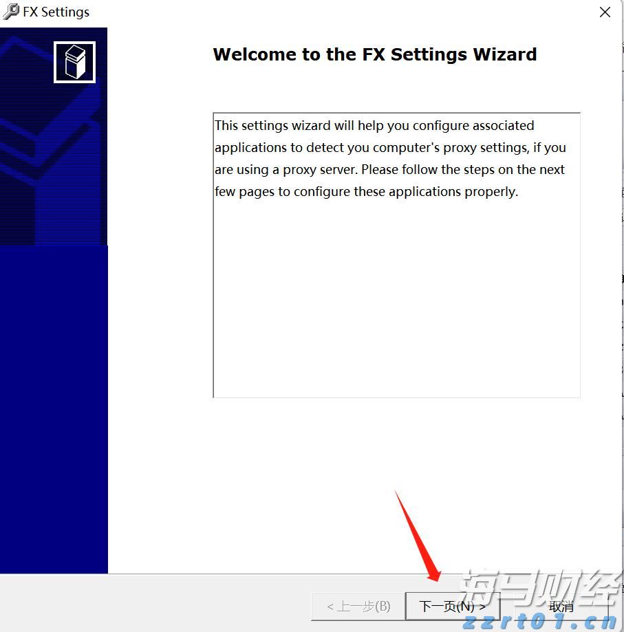 广湛高铁佛山段轨道工程取得关键进展