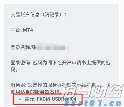 崔东树：6月充电公桩总量达417万个  数量较上月增长9.1万个