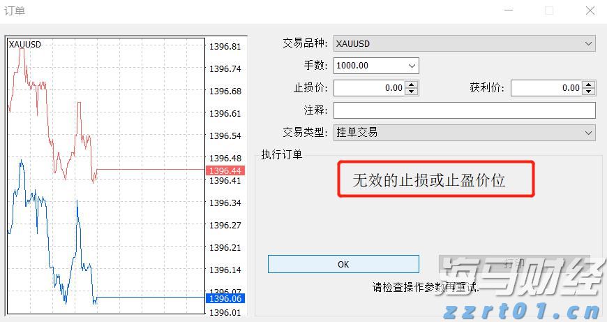 宇树科技CEO王兴兴:具身智能模型还未到突破临界点