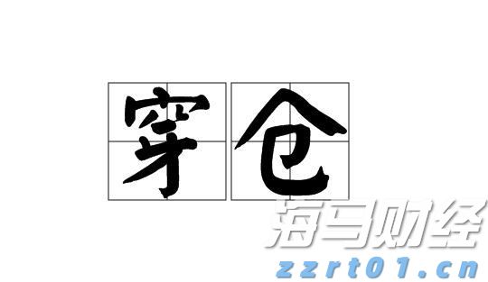 今年第17号台风将于18日生成！18日夜间至20日梅州南部有大到暴雨局部大暴雨