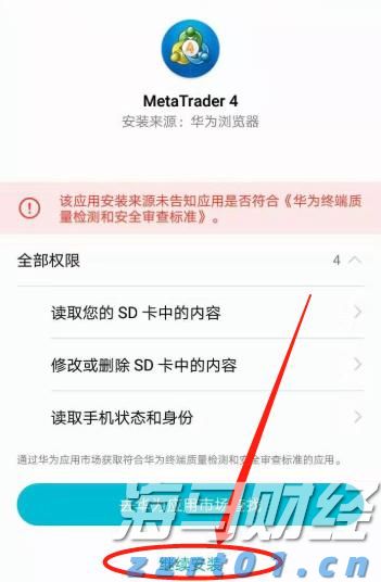 香港交易所优化IPO定价机制:提高公开认购回拨比例至35% 保留基石投资者禁售期