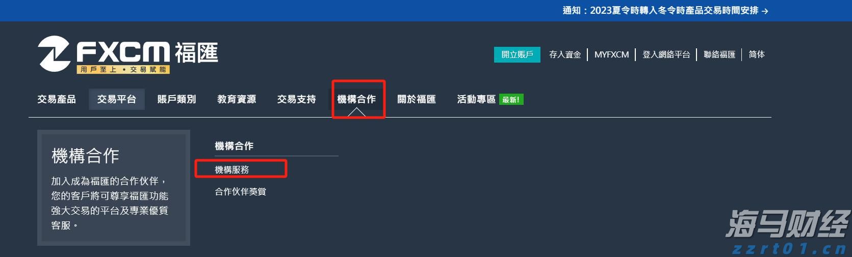四川制止餐饮浪费专项行动成效显著