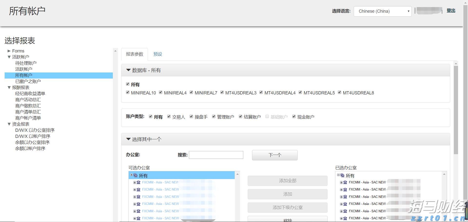中国农业B2B电商平台一亩田(YMT.US)IPO定价4.1-5美元/ADS 拟筹资2300万美元