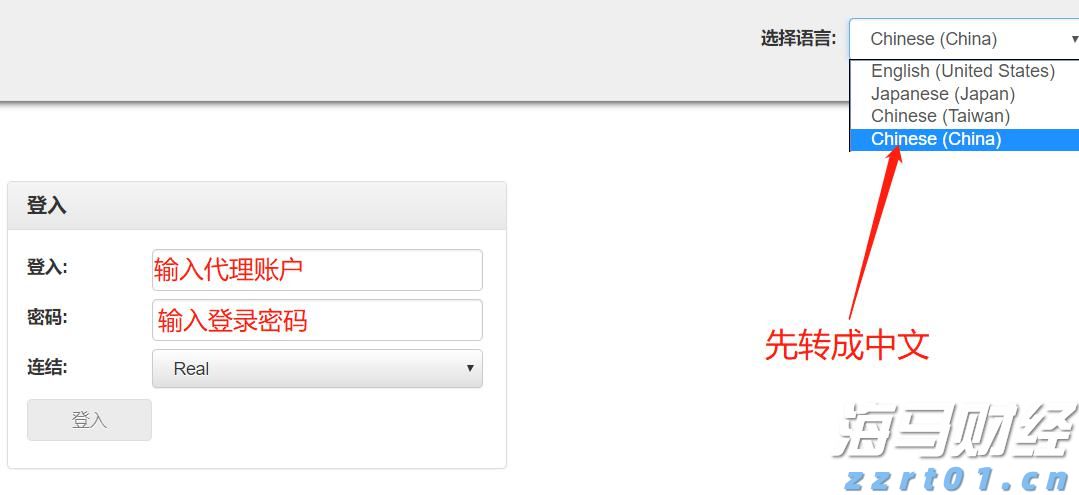 美联储主席候选人增多！鲍曼、杰斐逊、洛根在列