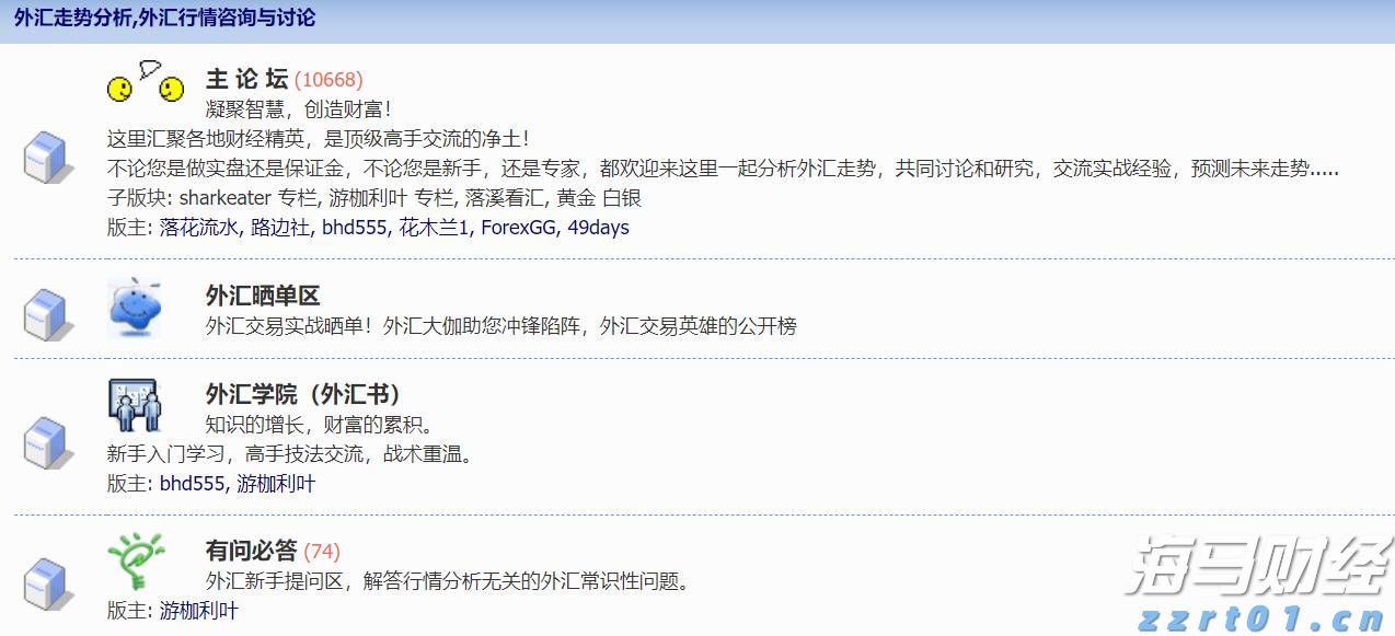 海南省市场监管局发布2021年民生领域案件查办“铁拳”行动典型案例