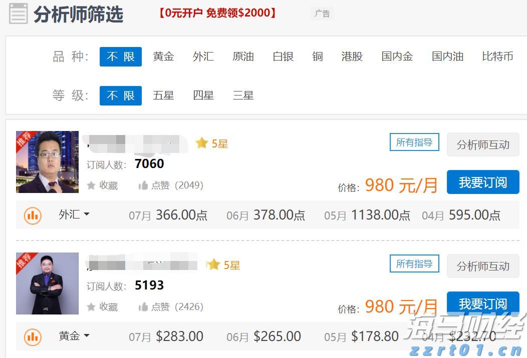 江西召开实施全省市场监管领域免罚清单制度政策吹风会