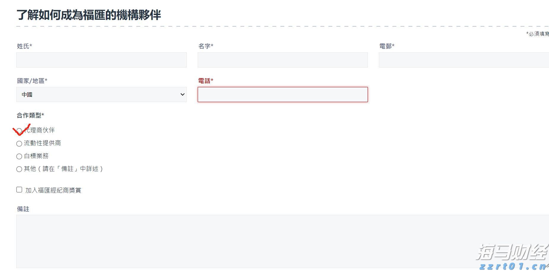 贵州多部门开展涉企违规收费专项整治行动联合检查