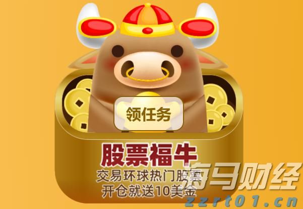 外交部发言人就泰国宪法法院裁决佩通坦总理解职答记者问