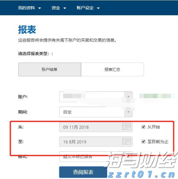 A股午评 | 三大指数走势分化 沪指半日涨0.52% 大金融板块、周期资源股扛大旗