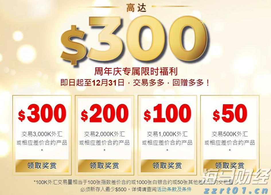联合国安理会拟于10日上午就加沙局势举行紧急会议