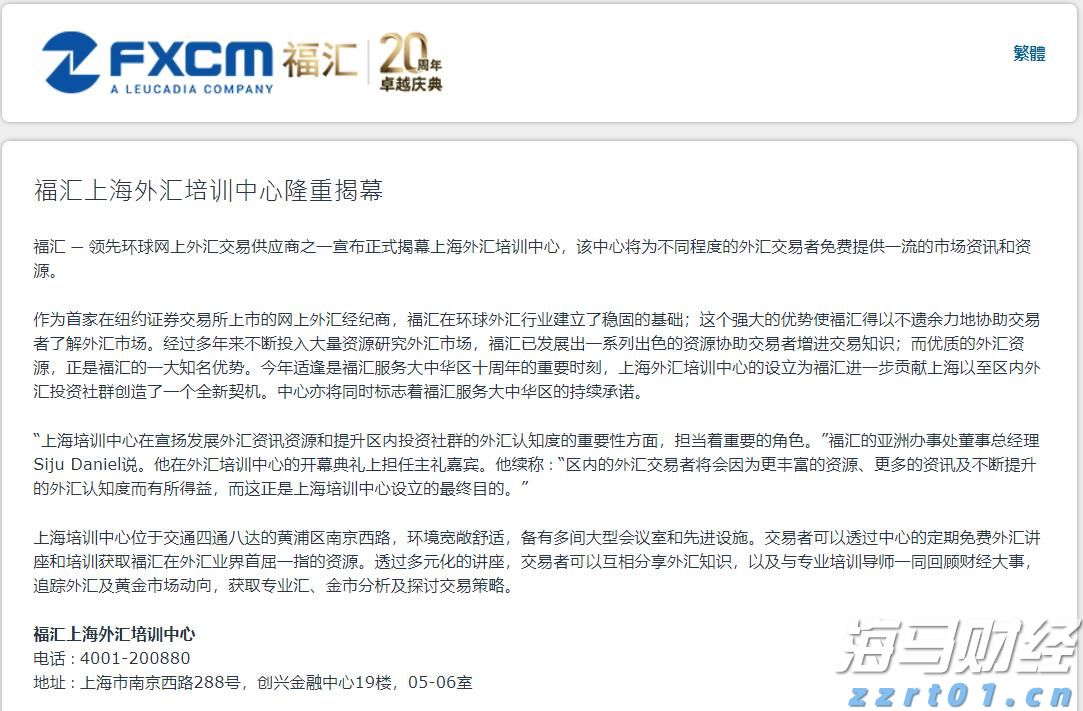 招商电子:中芯国际(00981)2025 Q3收入指引环比增长,2025 Q4备货能见度下降