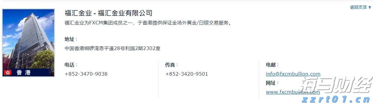 沪深股通升高三成,互联互通笃行不怠