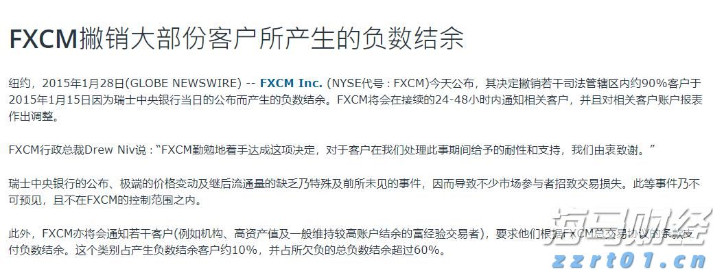 中信建投：美联储降息推动有色金属牛市发展