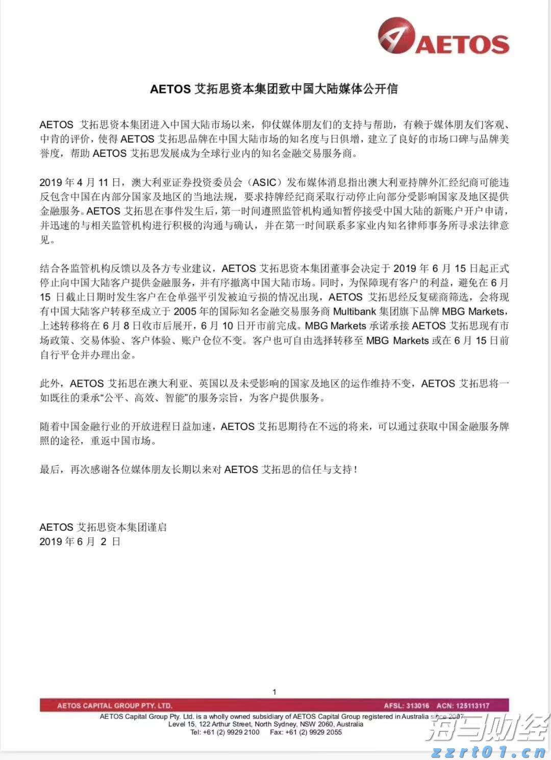 中信建投：美联储降息推动有色金属牛市发展