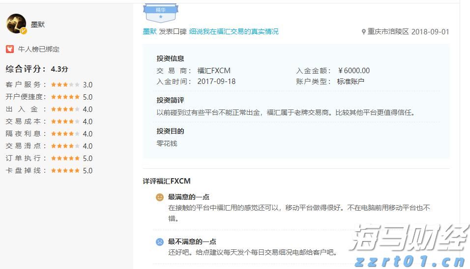 美国司法部对谷歌的诉讼对苹果(AAPL.US)的潜在影响:摩根士丹利分析结果
