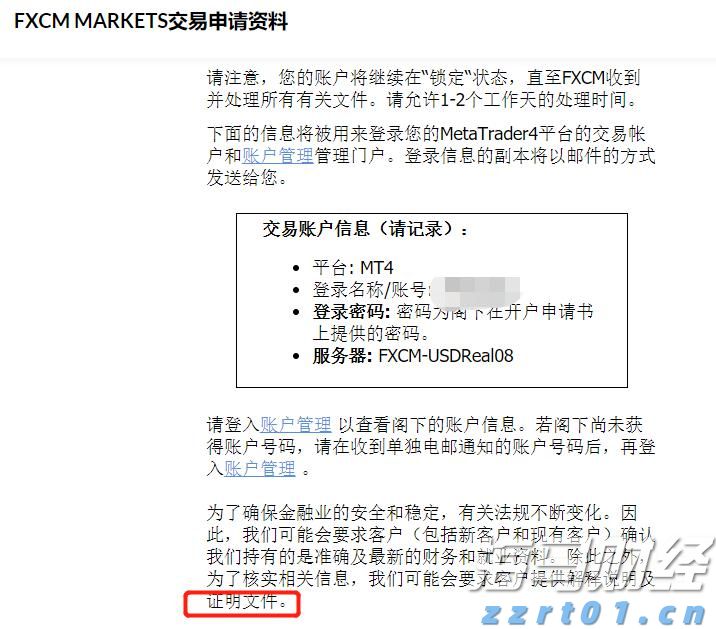 广东省市场监管局召开2022年全省市场监管部门广告监管工作视频会议