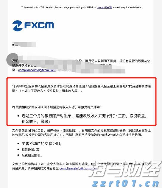 注意绕行!G35济广高速公路部分路段封闭施工