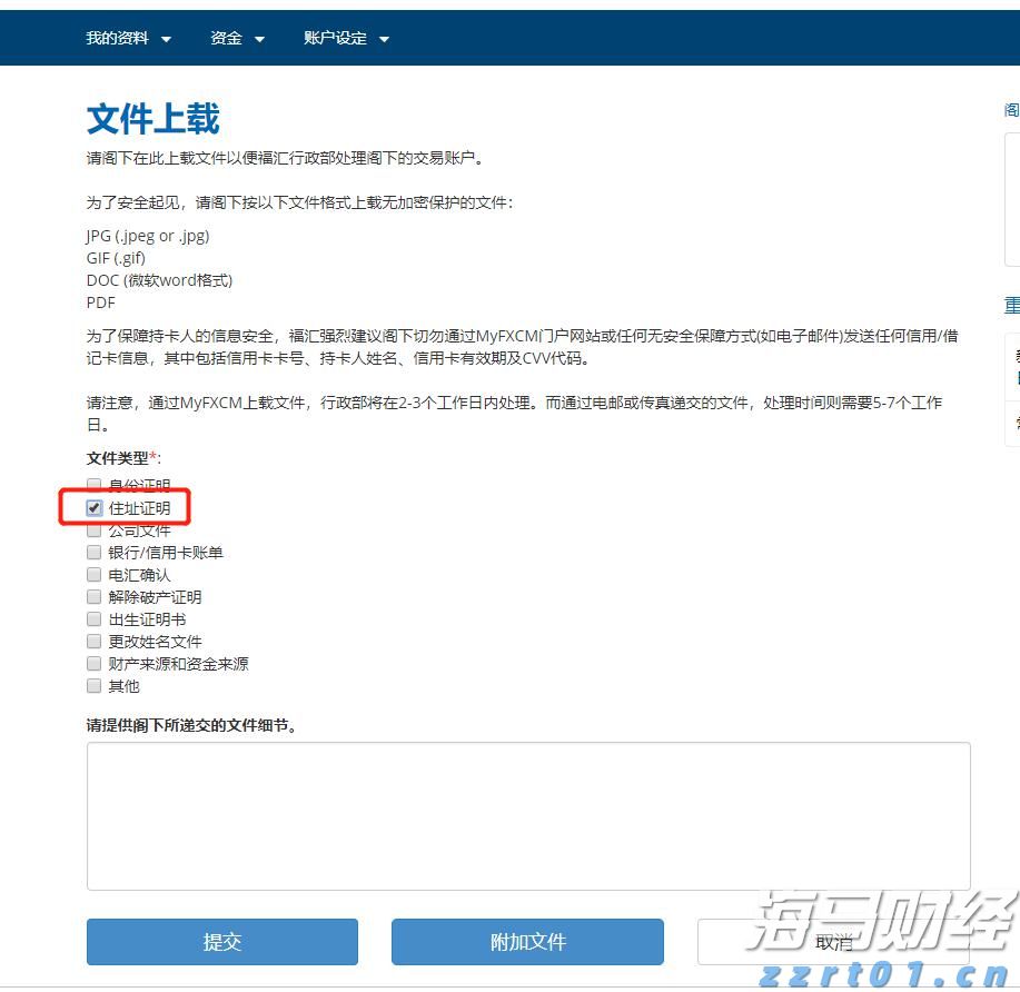 天津市场监管部门全力护航开学季