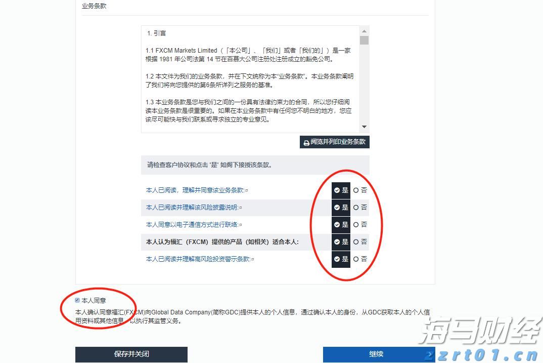 高考明天“热晴”开考  午后雷雨来“鼓劲”