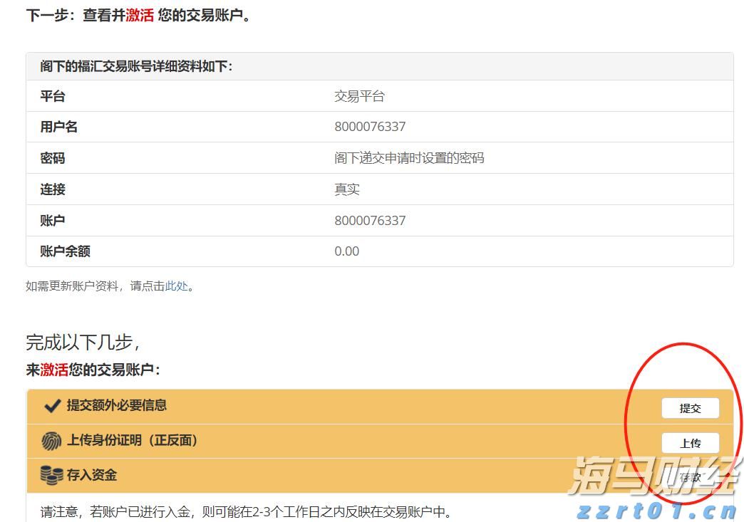 “欢乐‘六一’，科学奇旅”儿童节主题活动举行