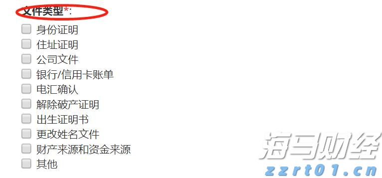 因人设岗！包头市委讲师团主要负责人被免职降级