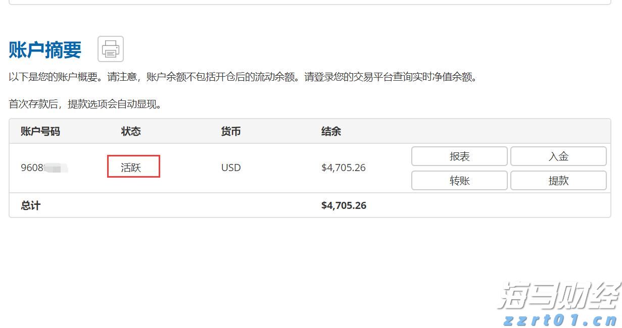 山西省市场监管局坚持党建引领创建便民亲民政务窗口