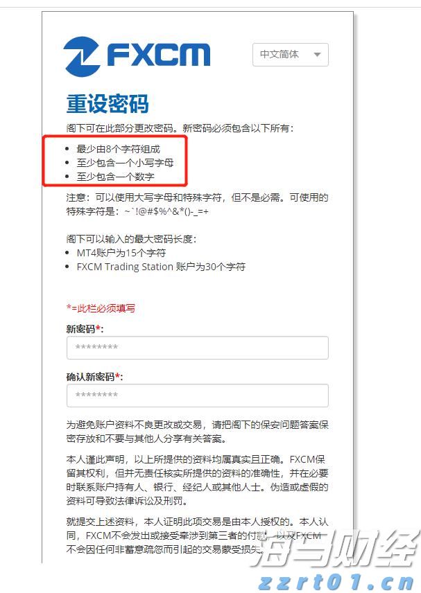 南非经济学家:应对美国贸易武器化 南非应深化全球合作