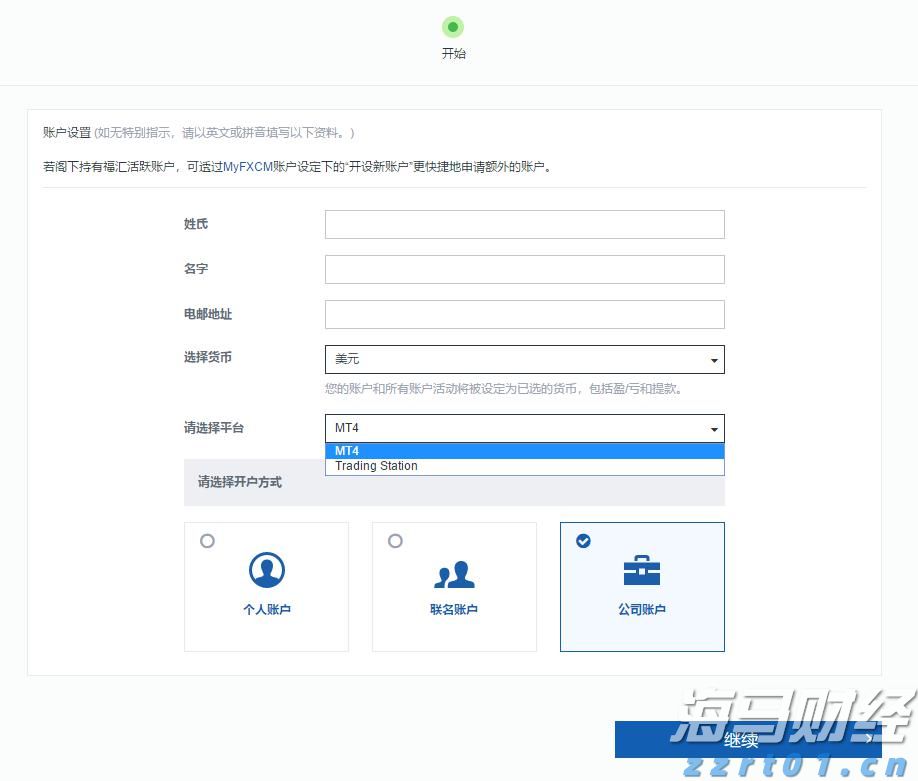 港元拆息整体下滑 隔夜拆息达0.17994%