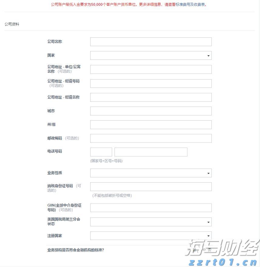 美股动态|乐信(LX.US)启动6000万美元股票回购计划 股价大涨11.71%