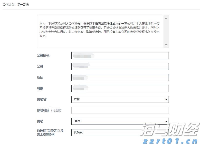 市政务服务中心:破解急难愁盼问题惠民生