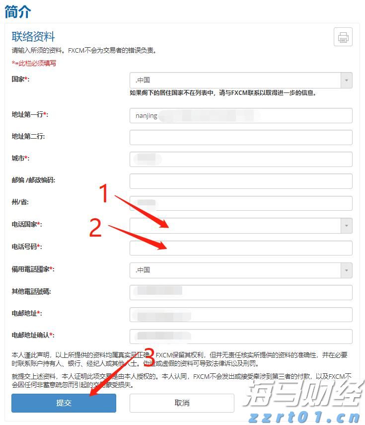 银行落马副行长出狱后拍视频，作品被下架