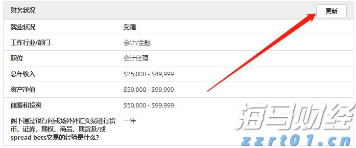 华农校长薛红卫：建议建设100个智慧农业示范场