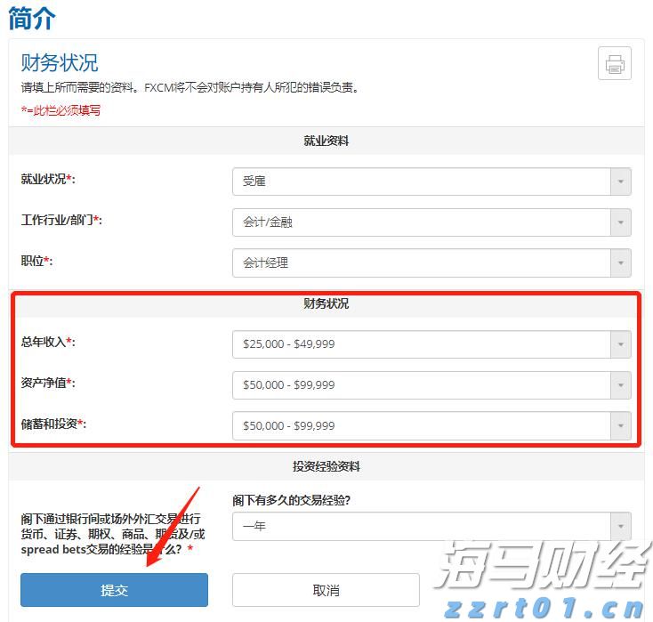 河南从重处罚两家涉嫌哄抬布洛芬片价格药企