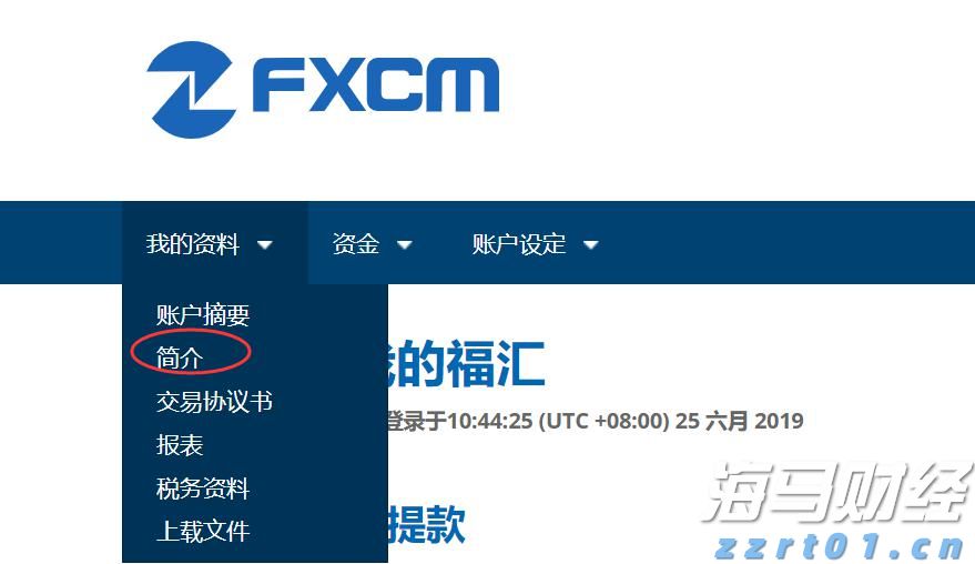高盛(GS.US)计划以171亿美元投资全球冰淇淋巨头Froneri