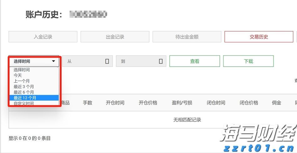 台上台下一起蹦!珠海国潮音乐派对现场好嗨!