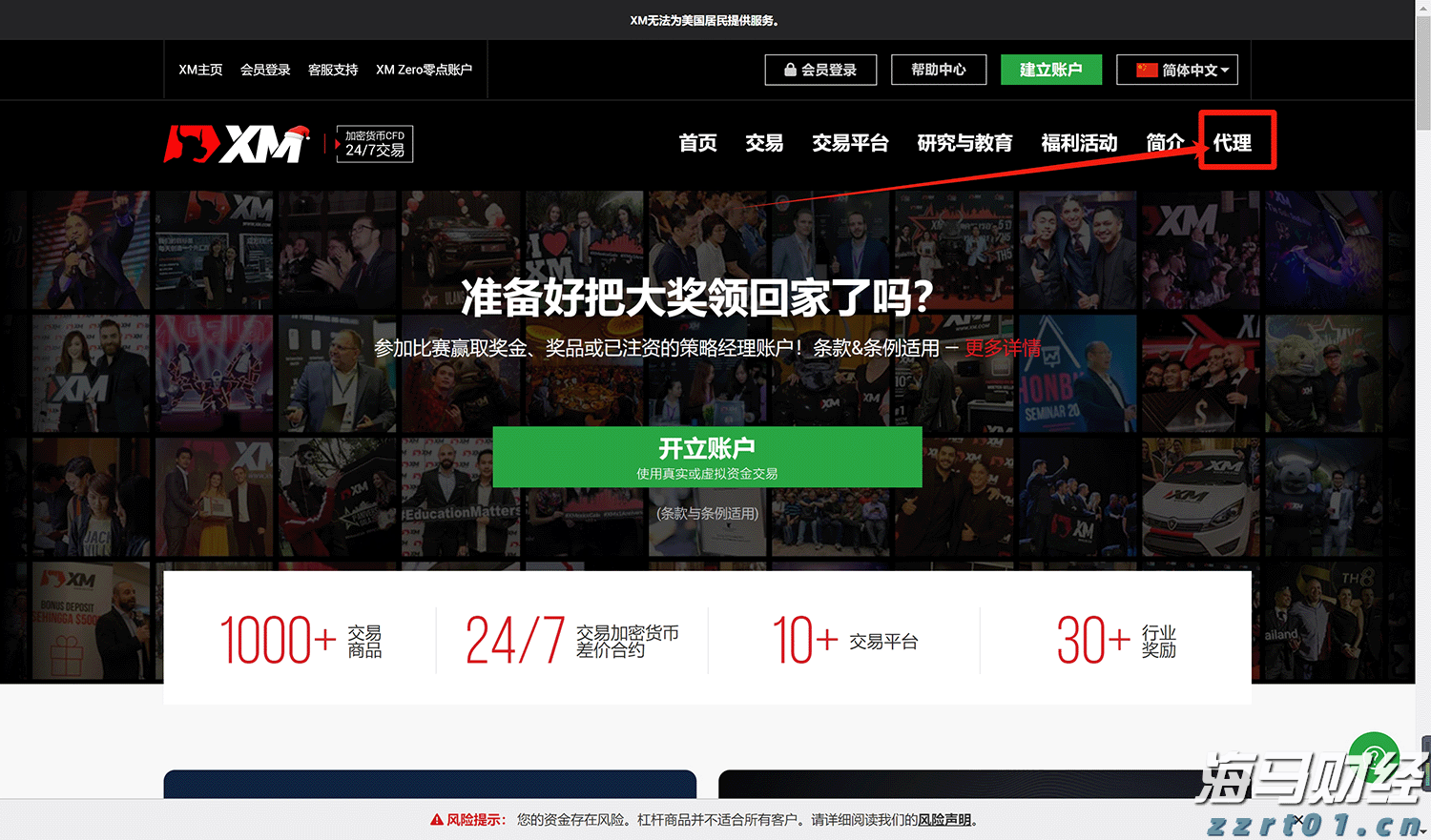 合肥高新区城西桥中心：“门前三包”促自治，设施排查护民生