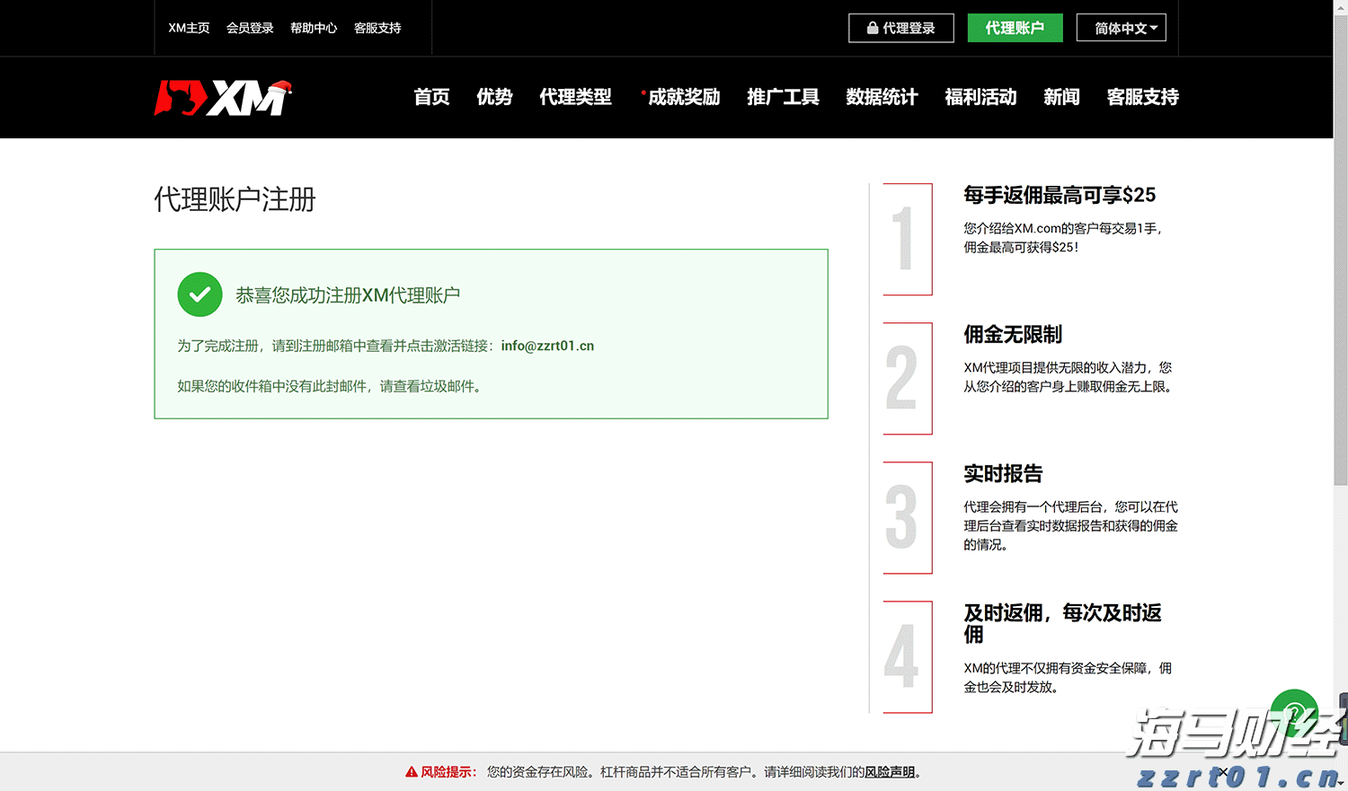 广东教育出版社有限公司原总编辑黄春青被查