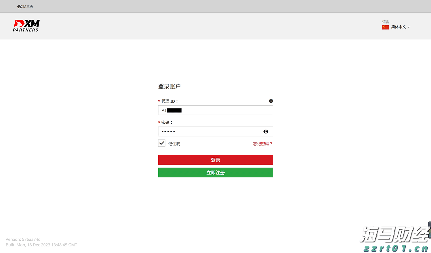 新财年取得辉煌成就:联想集团(00992)Q1营收创季度新高 净利润同比增长20%
