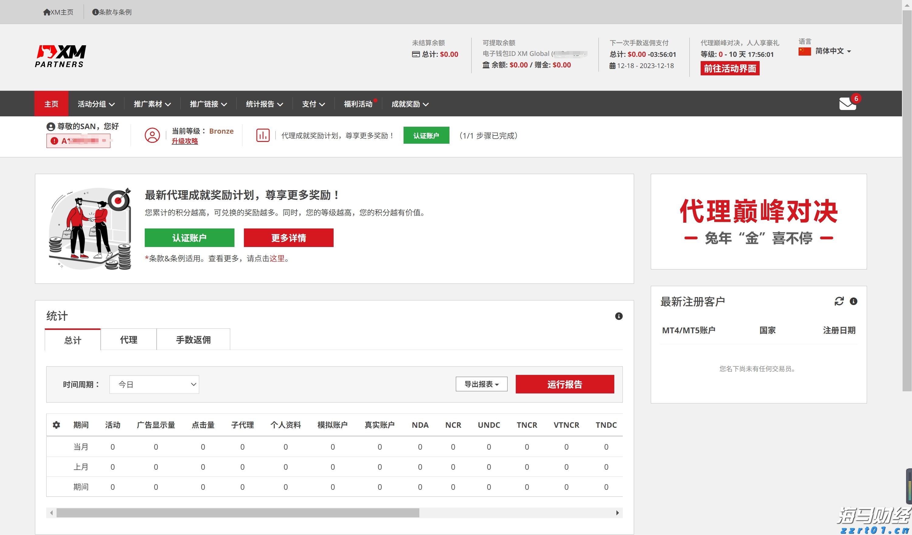 集邦咨询:2025年6月光伏行业项目总规模超过42GW