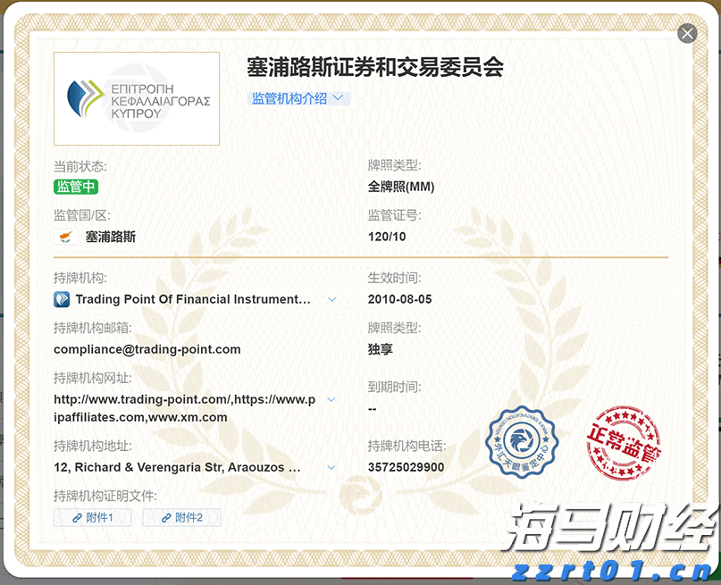 香港金管局：第2季度香港中小企业信贷状况整体稳定