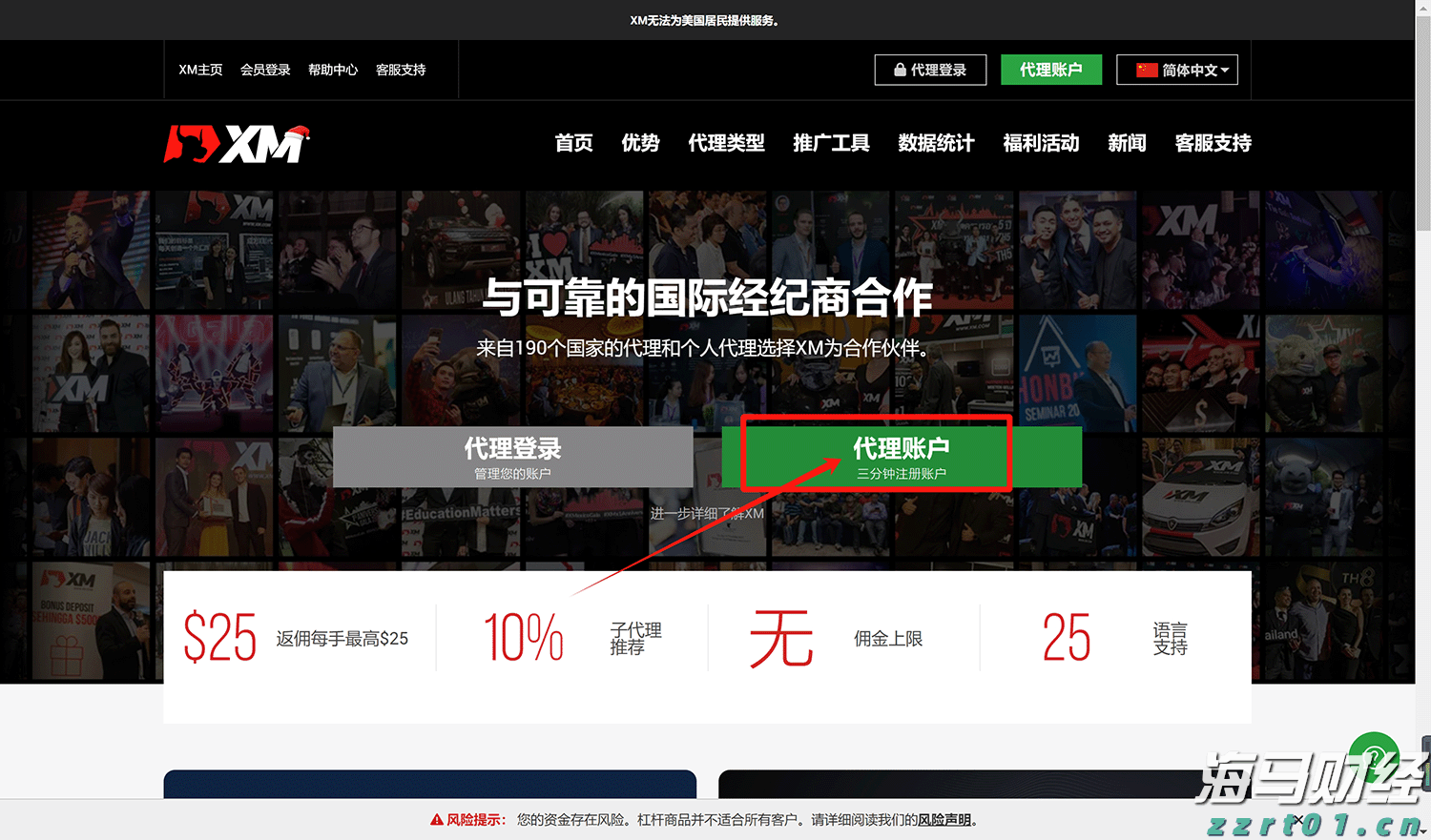 母女烈日救老人 牵出一段“接生缘”