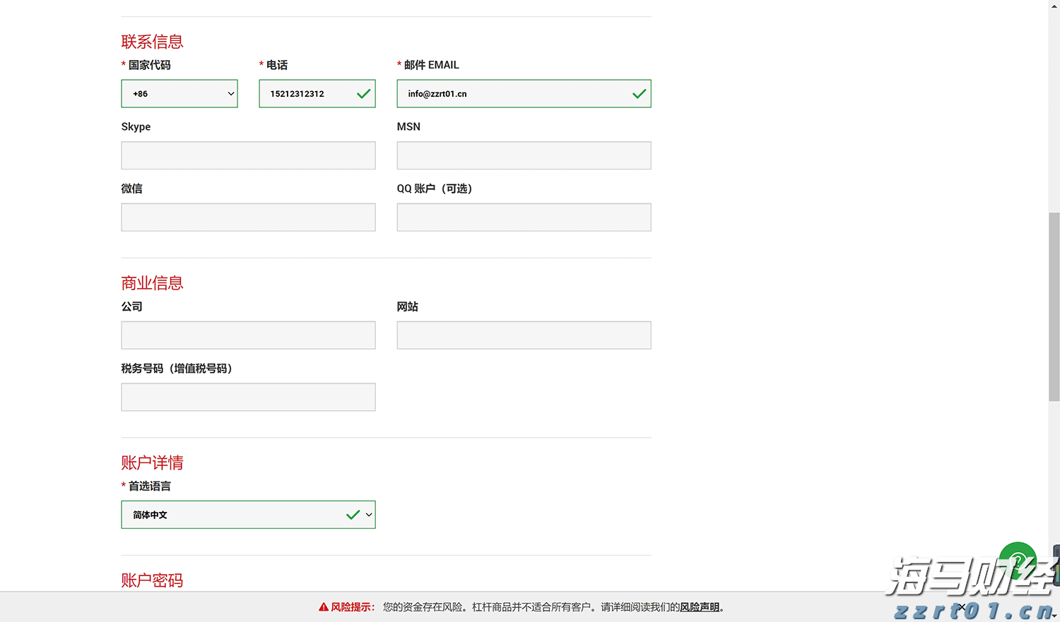 云南省市场监管局开展“双十一”网络集中促销行政提醒