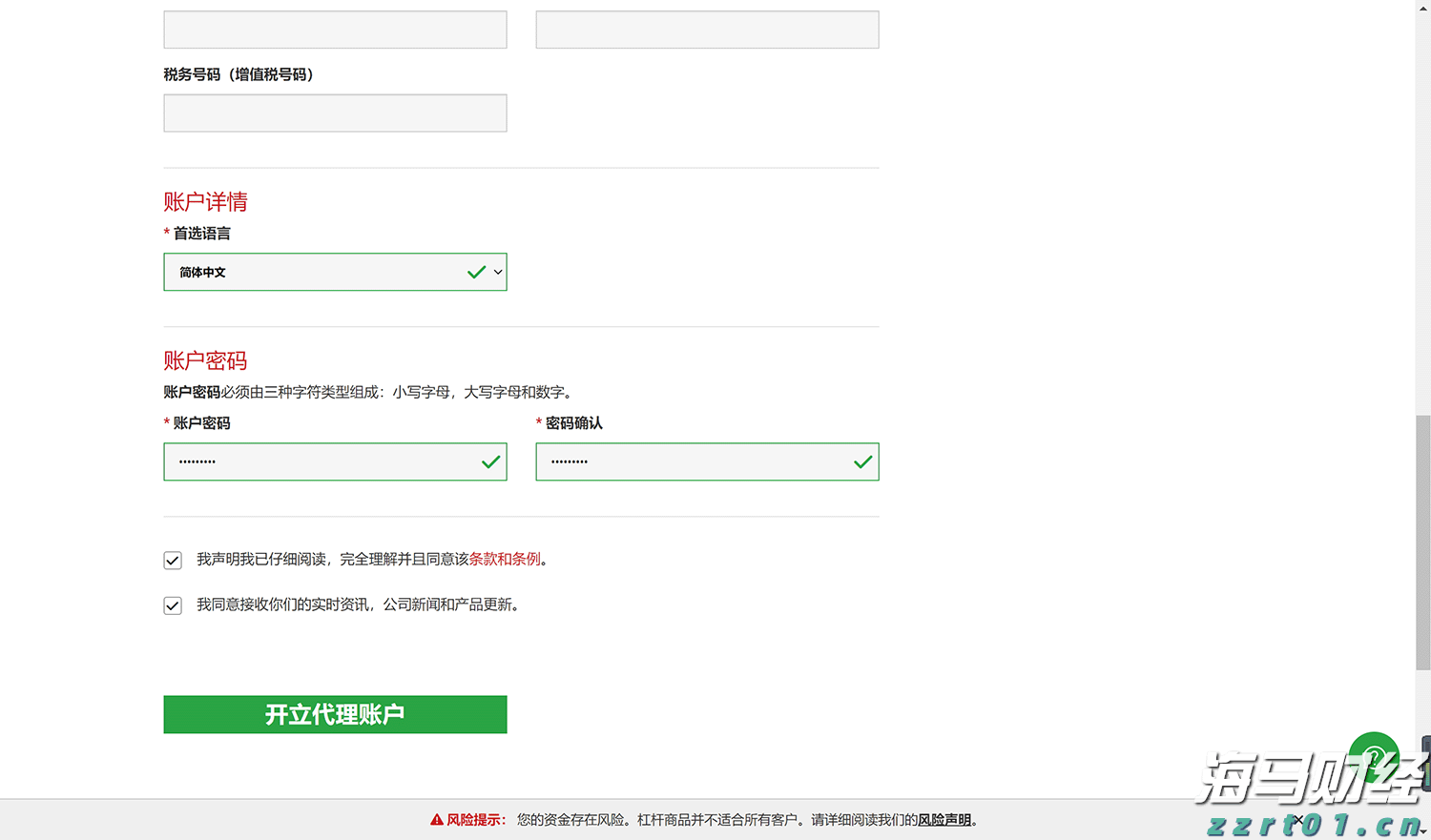 河北邯郸开展“四查”保障全市食品生产质量安全