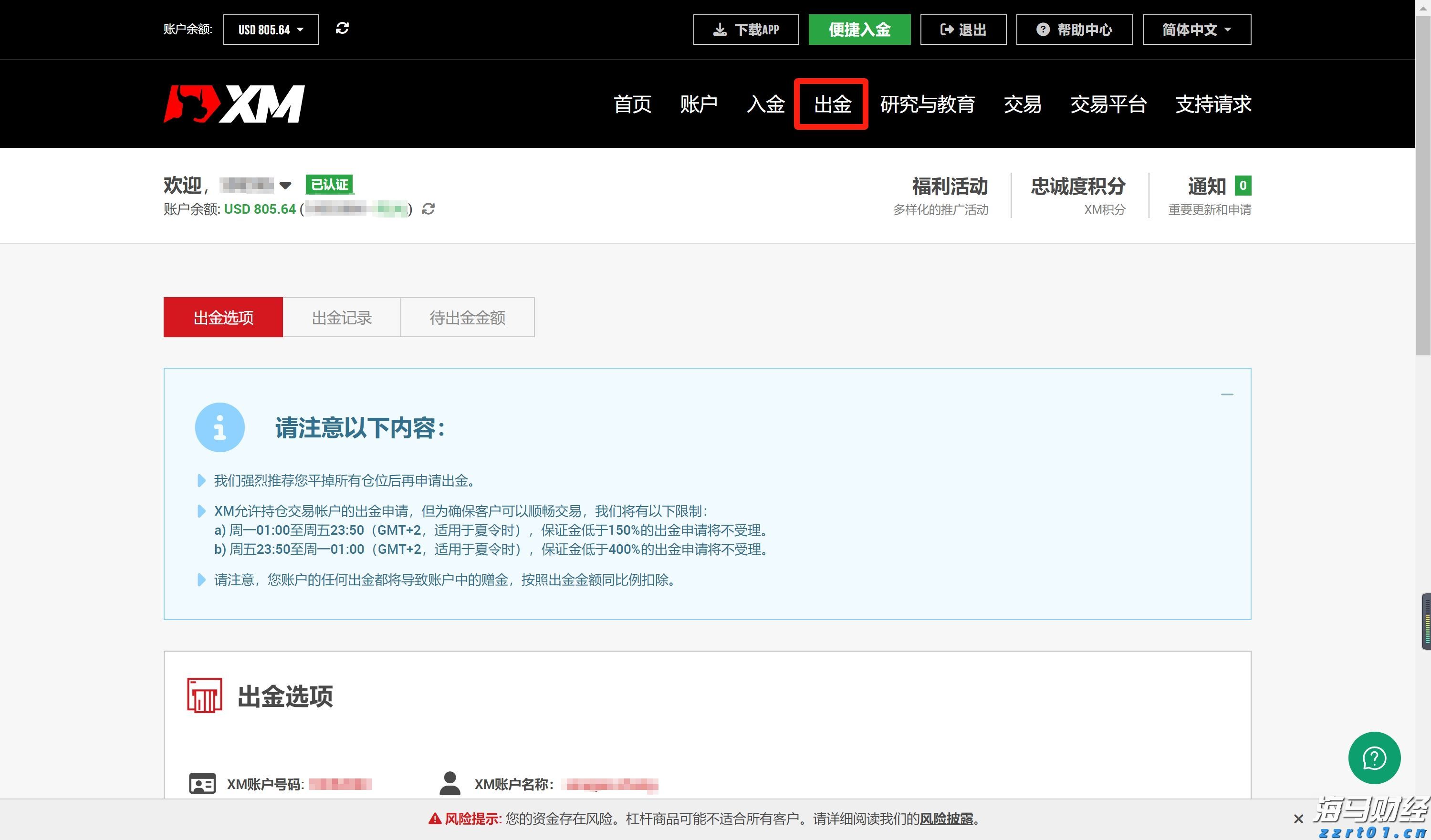 黔西南州气象台6月25日21时20分将暴雨蓝色预警升级为暴雨黄色预警