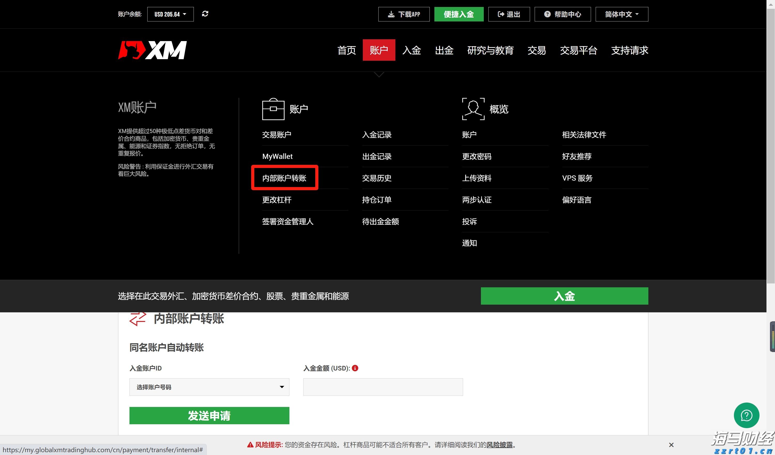 铁矿石价格低迷 力拓(RIO.US)上半年利润创五年新低
