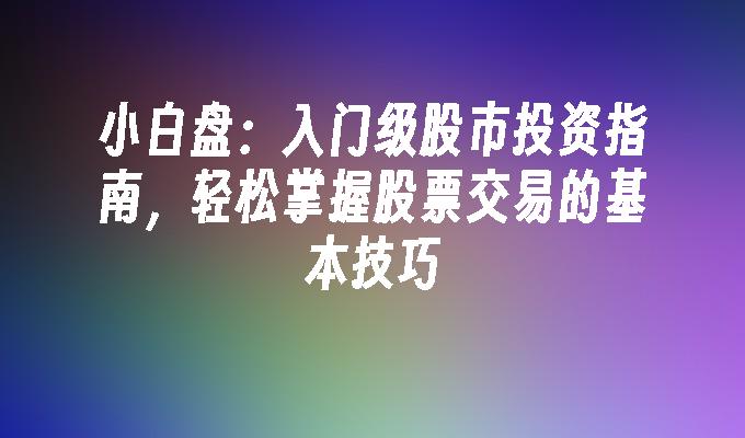 “检察蓝”守护“海洋蓝”